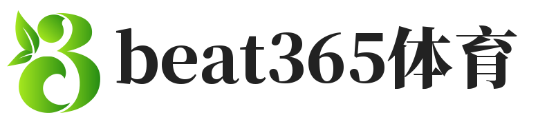 beat365(中国)体育官网平台入口-网页-安卓-ios